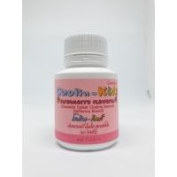 ราคา โคลิน คิดส์ กลิ่นสตรอเบอร์รี่ Cholin Kids Strawberry Flavored (1699744009)