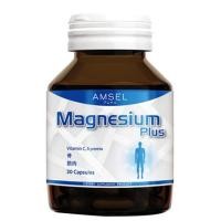 ราคา Amsel Magnesium Plus แอมเซล แมกนีเซียม พลัส 30 แคปซูล (1389492769)