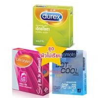 ราคา ชุดผิวขรุขระหรรษา ดูเร็กซ์ เอ็กซไซตา Durex Excita ถุงยางอนามัย ขนาด 53 มม ไลฟ์สไตล์ ทู อิน วัน สตรอเบอรี่ Lifestyles 2in1 Strawberry ขนาด 52 มม โอกาโมโต ดอท เดะ คูล Okamoto dot de cool ขนาด 52 มม (12