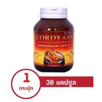 ราคา 1กระปุก CORDY GO ผลิตภัณฑ์เสริมอาหารถั่งเช่าผสมเห็ดหลินจือ กระปุกละ 30 เม็ด (1216510311)