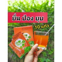 ราคา Gogom Fiber Detox โกกัมไฟเบอร์ดีท๊อก ดีท้อกซ์ ชงดื่ม ล้างสารพิษ ล้างลำไส้ ลดหุ่น ลดน้ำหนัก ควบคุมน้ำหนัก ดักจับแป้ง แก้ท้องผูก ช่วยระบบขับถ่าย บำรุงผิว คอลลาเจนจากปลา อาหารเสริม ลดน้ำหนัก 3 5 กิโล ภาย