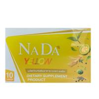 ราคา ณาดา NADA Yellow อาหารเสริมควบคุมน้ำหนัก กล่องเหลือง 10 แคปซูล 1 กล่อง (1382546200)