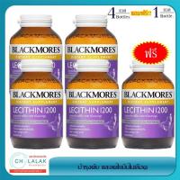ราคา อาหารเสริมลดไขมันในเลือด บำรุงตับ และลดไขมันพอกตับ BLACKMORES LECITHIN 1200 เหมาะสำหรับผู้ที่มีไขมันสูง ช่วยให้ระบบไหนเวียนเลือดดีขึ้น บรรจุ 100 เม็ด จำนวน 4 ขวด แถมฟรี 1 ขวด ถูกกว่ากินประจำเห็นผลดี