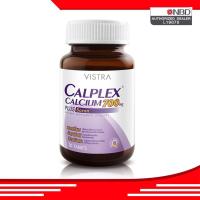 ราคา Vistra Calplex Calcium 700 mg Plus Boron 30 เม็ด 1ขวด วิสทร้า ผลิตภัณฑ์เสริมอาหาร แคลเซียม บำรุงกระดูกและข้อ (410128579)