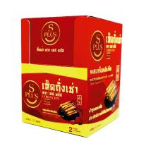 ราคา เห็ดถั่งเช่าตราเอสพลัส ซื้อ 1 แถม2 (1014656067)