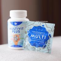 ราคา มัลติวิตพลัส Multi Vit Plus x 1 กระปุก 45 แคปซูล แถมฟรีตัวช่วยกระตุ้นอาหาร ดูดซึม 1 ซอง (355171725)