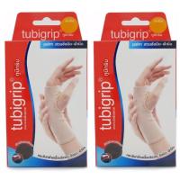 ราคา Tubigrip ข้อและฝ่ามือผ้ายืดรัดสวมแก้ปวดลดบวมเคล็ด SizeM แพ็ค2ข้าง (153485800)