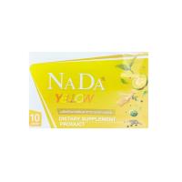 ราคา NADA สมุนไพร แพ็คเกจใหม่ พร้อมส่งแท้ 100 กล่องเหลือง จัดส่งฟรี 1 กล่อง (1381900633)