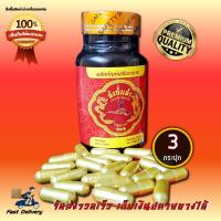 ราคา S B B M Brand ตังถั่งเฉ้า บำรุงร่างกาย Cordyceps 3 กระปุก (1359714323)