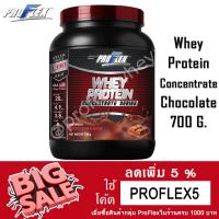 ราคา ส่งฟรี Whey Protein Concentrate Chocolate 700 G (1227142740)