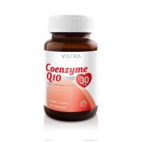 ราคา VISTRA Coenzyme Q10 Natural Source 30 Caps วิสทร้า โคเอ็นไซต์ คิว10บำรุงหัวใจ (116542437)