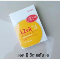 ราคา แอล ซี วิต พลัส เอ กิฟฟารีน LZvit Plus A (437821529)