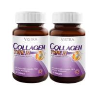 ราคา VISTRA COLLAGEN TYPE II 30 Caps 2 Bot คอลลาเจน ไทพ์ทู 30 แคปซูล บำรุงกระดูก (130017515)