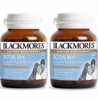 ราคา Blackmores Biotin H 60 เม็ด 2 ขวด แบลคมอร์ส ไบโอติน เอช ช่วยต่อต้านอนุมูลอิสระ ดูแลสุขภาพเส้นผม ลดอาการหลุดร่วง (131286028)