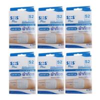 ราคา SOS Plus S2 ผ้าก๊อซปิดแผลแบบพร้อมใช้ ขนาด 6 x 7 ซม จำนวน 6 กล่อง กล่องละ 5 ชิ้น (129795542)