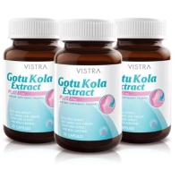 ราคา Vistra Gotu Kola Extract วิสทร้า โกตรู เอ็กซ์ตร้า 30 เม็ด แพ็ค 3 ขวด (106095294)