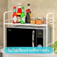 ราคา ชั้นวางของครัว ชั้นวางของเหล็กกันสนิม ชั้นวางหม้อหุงข้าว ชั้นเก็บของ 2 ชั้น ชั้นวางเครื่องปรุงรส ชั้นวางเตาอบไมโครเวฟเหล็ก (1189040523)