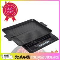 ราคา อินฟินทุกชิ้น Korean BBQ grill กระทะย่าง กระทะปิ้งย่าง กระทะเกาหลี กระทะทรงผืนผ้า ขนาด 26 32 ซม กะทะ กระทะปิ้งย่าง กระทะย่าง กระทะปิ้งย่างเกาหลี กระทะย่างเกาหลี กระทะย่างเกาหลี กระทะเทปัน เทปันยากิ สเ