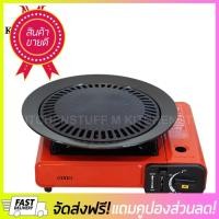 ราคา อินฟินทุกชิ้น กระทะย่าง กระทะ กระทะปิ้งย่าง ตะแกรงมีรูระบายน้ำมัน ขนาด 32 ซม ตะแกรงย่างno 33 กระทะย่างเนื้อ กะทะ กระทะปิ้งย่าง กระทะย่าง กระทะปิ้งย่างเกาหลี กระทะย่างเกาหลี กระทะเทปันยากิ กระทะเทปัน ส