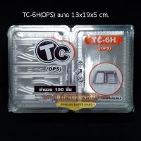 ราคา กล่องเบเกอรี่ OPS ใส TC 6H 100ชิ้น (1386512413)