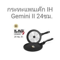 ราคา Zebra กระทะ pancakes แพนเค้ก Pancake Pan ร้อนเร็ว ไม่ติดกระทะ ขนาด 24 ซม (1284400274)