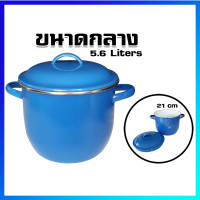 ราคา หม้อ หม้อเคลือบ หม้อหูหิ้ว หม้อหูหิ้วทรงลึก 5 6 ลิตร ขนาดกลาง Enamel Metal Iron Pot 5 6 Liters Medium Size (594042543)