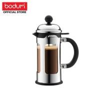 ราคา สินค้าใหม่ Bodum เครื่องชงกาแฟ Chambord French Press 3 cup 12 ออนซ์ สีเงิน พร้อมจัดส่ง ราคาถูก (1341452613)