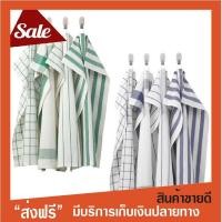 ราคา สินค้าขายดี ผ้าเช็ดจาน ikea IKEA ผ้าเช็ดจาน ELLY 4 ชิ้น ผ้าเช็ดจานอย่างดี (972748627)