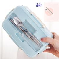 ราคา แถมฟรี ตะเกียบ ช้อน กล่องข้าวไมโครเวฟ กล่องใส่อาหาร กล่องข้าวรักษ์โลก (978524045)
