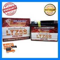 ราคา จัดส่งฟรี ส่งฟรี แบตเตอรี่แห้ง แบตเตอรี่มอไซ แบตเตอรี่แห้ง 12v แบตเตอรี่แห้งมอเตอร์ไซค์ แบตเตอรี่แห้ง 12 โวลต์ แบตเตอรี่แห้ง 12v 5ah แบตเตอรี่ 12v แบตมอไซค์ แบตมอเตอร์ไซค์ แบตเตอรี่รถมอเตอร์ไซค์ แบตเต