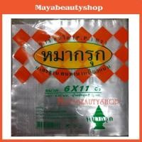 ราคา ถุงร้อนใส P P ถุงพลาสติกใส ถุงร้อน ใส่อาหาร ขนาด 6x11 นิ้ว บรรจุ 500 กรัม 1แพ็ค (1013880298)