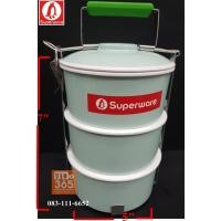 ราคา ศรีไทยซุปเปอร์แวร์ ปิ่นโตกลมเมลามีน 3 ชั้น สีฟ้า สินค้าใหม่ (521656990)