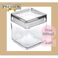 ราคา ขวดโหลแก้วทรงสี่เหลี่ยม ฝาปิดแก้วยางรองอย่างหนา ขวดโหลแก้ว 800ML ขวดโหลเก็บเมล็ดกาแฟ โถแก้วทรงสี่เหลี่ยม โถแก้วสี่เหลี่ยม โหลแก้วเครื่องครัว ขวดโหลแก้วของขวัญ โหลแก้ว800ml ขวดโหลแก้วทรงสี่เหลี่ยม (126