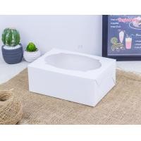 ราคา Boxjourney กล่องคัพเค้ก 6 ชิ้น สีขาว เฉพาะกล่อง 20 ใบ แพค (1530484556)