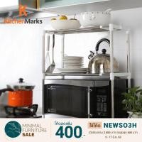ราคา นิยม KitchenMarks ชั้นวางคร่อมไมโครเวฟ ปรับความยาวได้ ชั้นวางของในครัว 2 ชั้น ชั้นวางของ ชั้นวางไมโครเวฟ ชั้นวาง ฮิต (1565864597)
