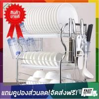 ราคา ลดเวอร์ ที่คว่ำจาน ชั้นวางจานสแตนเลส 3ชั้น ที่คว่ำแก้ว 6ใบ และที่ใส่ใบมีด ช้อนส้อมตะเกียบ มีกันตก ที่วางจาน ชั้นคว่ำจาน ชั้นวางจาน ที่วางจาน ที่คว่ำจานสแตนเลส ชั้นวางจานชาม ถ้วยจาน ถ้วยชาม ในครัว ตะแก