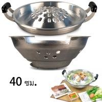 ราคา Happy Oliver ชุดเตาย่างหมูกระทะ เตาหมูกระทะ ชุดเตาย่างเนื้อกระทะ กระทะหมูกระทะ ขนาด 40ซม เตาย่าง กระทะย่างเกาหลี เตาถ่าน เตาปิ้งย่าง เตาย่างถ่าน กระทะเนื้อย่าง วัสดุผลิตจากอลูมิเนียมคุณภาพอย่างดี (141