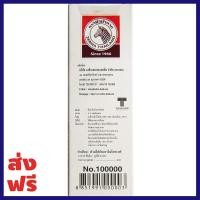 ราคา ส่งฟรี ช้อนจีน ตราหัวม้าลาย ช้อน ช้อนกลาง ช้อนซุป ช้อนจีนใหญ่ ช้อนสแตนเลส 1โหล ของแท้ จัดส่งไว (1422840531)