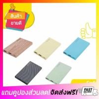 ราคา โปรฉ่ำ Eloop E12 Power bank ประกัน 1ปี แท้100 แถมซองกำมะหยี่ สายชาร์จ แบตสำรอง แบตสำรองeloop แบตเตอรี่สำรอง แบตสำรองขึ้นเครื่อง แบตพกพา แบตเตอรี่พกพา powerbank power bank eloop (1307998387)