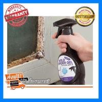 ราคา บริการเก็บเงินปลายทาง สเปรย์กำจัดเชื้อโรค ผลิตภัณฑ์สาหรับฆ่าเชื้อแบคทีเรีย No E2 ใช้ได้ทั้งห้องน้ำ ห้องครัว พื้นบ้านทั้งภายในและภายนอก สเปรย์ฆ่าเชื้ออเนกประสงค์ สเปรย์ฆ่าเชื้อรา สเปรย์ฆ่าเชื้อราเกาหลี