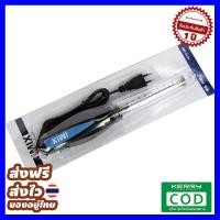 ราคา ส่งฟรี ส่งไว เครื่องตีฟองนม iMix ไฟฟ้า 30W iMix Milk Frother 30W ของแท้ คุณภาพดี ส่งไว ส่งทุกวัน ฟรี ของแถม (1631294320)