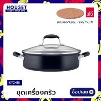 ราคา ฟรี ของแถม เครื่องครัว ชุดเครื่องครัว MEYER Covered Saucepot With Glass 84549 T Size 28 cm Black อุปกรณ์ประกอบอาหาร kitchen equipment เมเยอร์ ลดไม่มีขั้นต่ำสูงสุด 30 (1362414185)