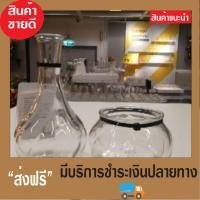 ราคา ของมันต้องมี แจกัน ikea IKEA แจกัน ขนาด 8 ซม แก้วใส ทั้งแบบทรงเตี้ยและสูง แจกันใหญ่แต่งบ้าน แจกันตกแต่งบ้าน แจกันสวย แจกันโต๊ะอาหาร แจกันแต่งบ้าน (1577280166)
