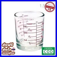 ราคา ส่งฟรี ส่งไว แก้วตวงส่วนผสม 1 5 Oz 1610 304 ของแท้ คุณภาพดี ส่งไว ส่งทุกวัน ฟรี ของแถม (1631014946)