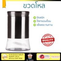 ราคา ขวดโหล สุญญากาศ ขวดโหลแก้ว Mกลมฝาเกลียว 0 1002880 เป็นสุญญากาศ ปิดสนิท แข็งแรง ไร้สารปนเปื้อน ไม่เป็นอันตรายต่อสุขภาพ Canisters จัดส่งฟรีทั่วประเทศ (537190512)