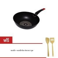 ราคา กระทะ เครื่องครัว Daiki กระทะเคลือบผงเพชร M228767 (1181690935)