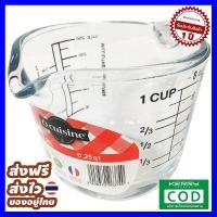 ราคา ส่งฟรี ส่งไว Ocuisine Brand แก้วตวง 8 ออนซ์ ของแท้ คุณภาพดี ส่งไว ส่งทุกวัน ฟรี ของแถม (1631110037)