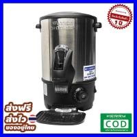 ราคา ส่งฟรี ส่งไว ถังต้มน้ำร้อนไฟฟ้า 6 ลิตร มีปุ่มปรับ และ จอแสดงสถานะบอกอุณหภูมิ 1500W 1614 167 ของแท้ คุณภาพดี ส่งไว ส่งทุกวัน ฟรี ของแถม (1631278616)