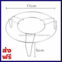 ราคา ส่งฟรี ที่รองหม้อ ที่รองของร้อน ที่วางหม้อ ที่วางของร้อน สแตนเลส 17ซม 2ชิ้น ของแท้ จัดส่งไว (1422770353)