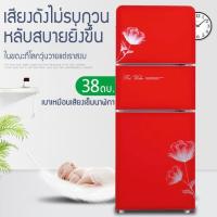 ราคา ตู้เย็นขนาดเล็กตู้เย็นในครัวเรือนขนาดเล็ก 148 ลิตรตู้เย็น 3 ประตูตู้เย็น 5 2Q ตู้เย็นขนาดเล็กประหยัดพลังงานโลกของคนสองคน (1272394177)